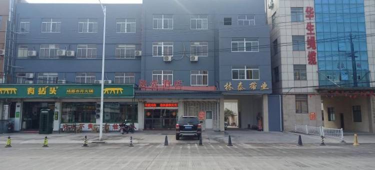 贝壳酒店(泰州医药高新区泰事达路店)图片