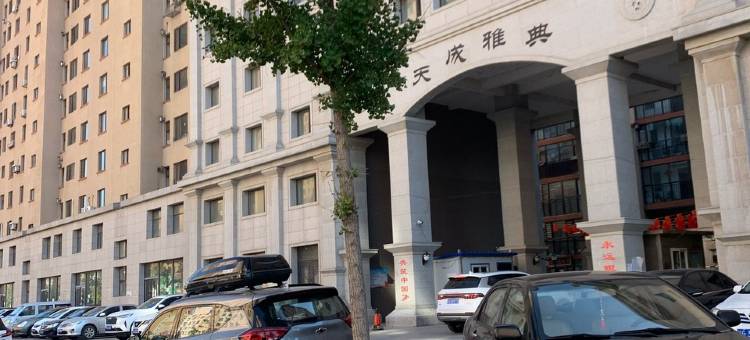小白民宿(锦兴路分店)图片