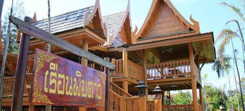 侬格沃索度假村(Nongwuaso Resort)图片