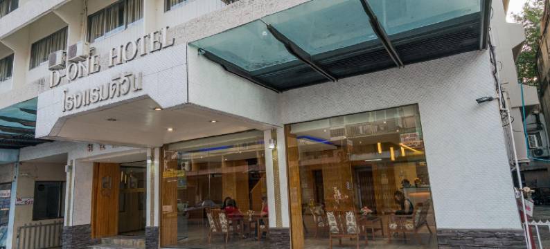 迪万酒店(D-One Hotel)图片