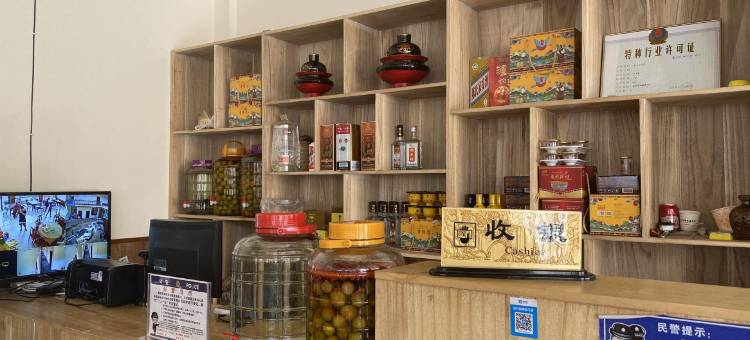 扎古仓饭店图片