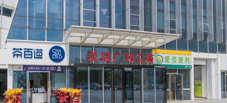 遇言公寓(中山北路2号分店)图片