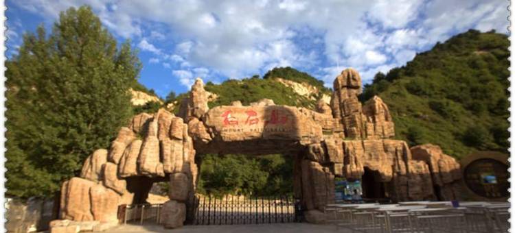 涞源爱玲农家院图片