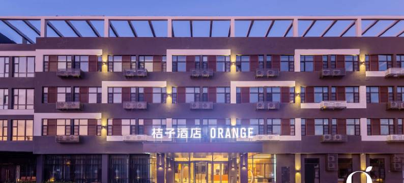 桔子酒店(北京永丰航天城店)图片