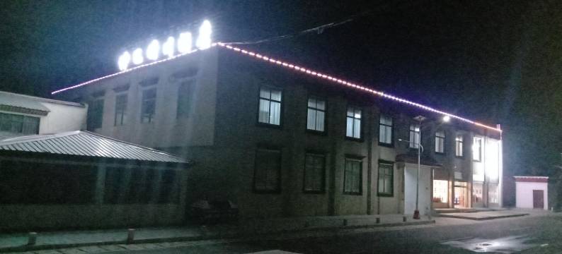 仲巴晴川酒店图片