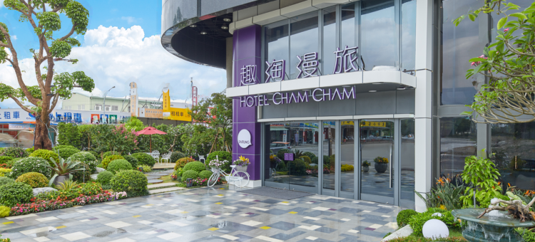 趣淘漫旅-台东 凯撒饭店连锁图片