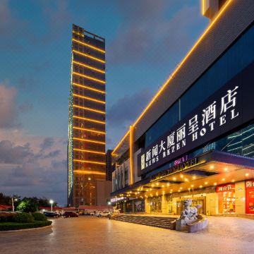 临沂新闻大厦丽呈酒店图片