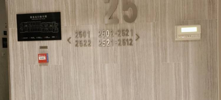 悠家成都誉峰822公寓(交子大道分店)图片
