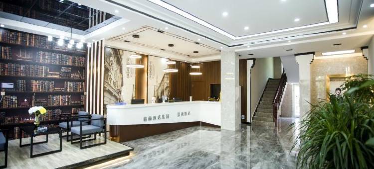 贝壳精选酒店(衡水饶阳汽车站店)图片