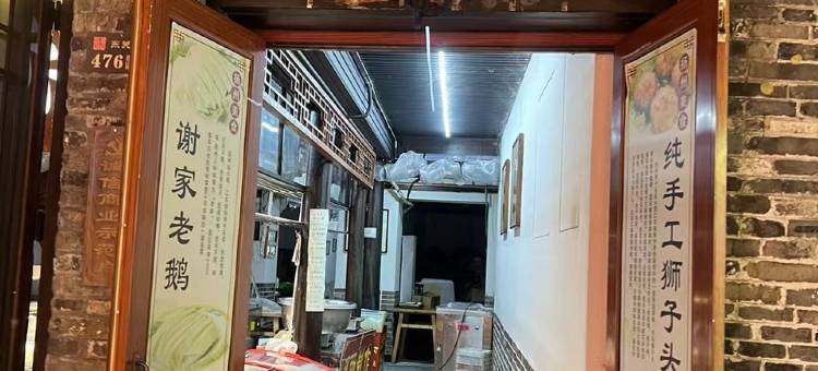 满家公寓(尚书路分店)图片