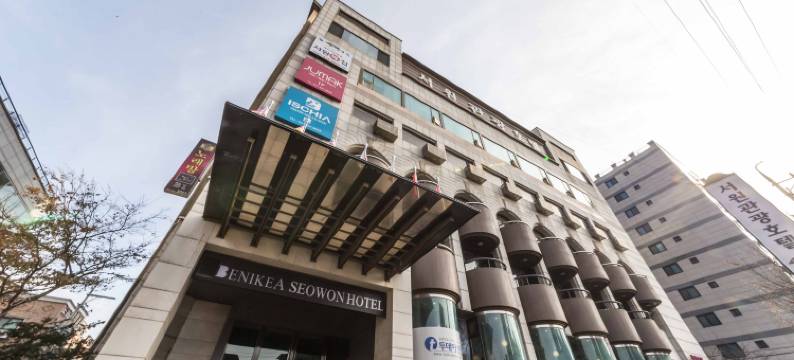 安山书院旅游酒店(Ansan Seowon Tourist Hotel)图片