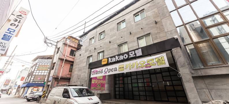 原州卡加奥汽车旅馆(Wonju Kakao Motel)图片