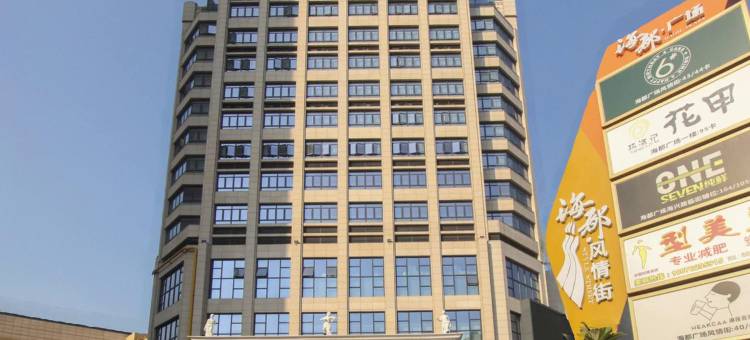 维也纳酒店(中山古镇海洲店)图片