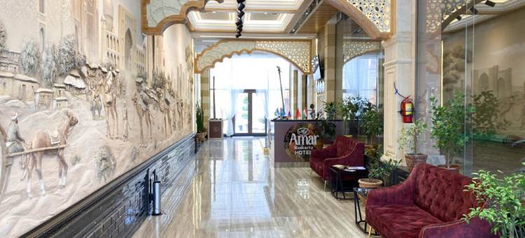 瑞卡兹阿马尔撒马尔干德(Reikartz Amar Samarkand)图片