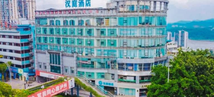 汉庭酒店(泸州大山坪店)图片