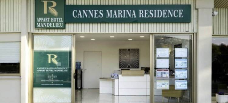 戛纳滨海法义公寓式酒店(Cannes Marina Appart Hotel Mandelieu)图片