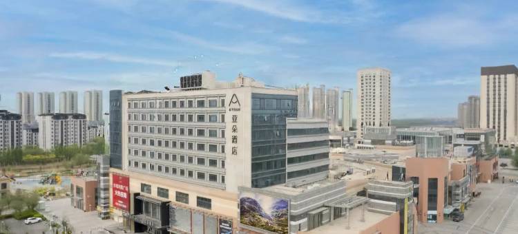 天津武清高铁站佛罗伦萨小镇亚朵酒店图片