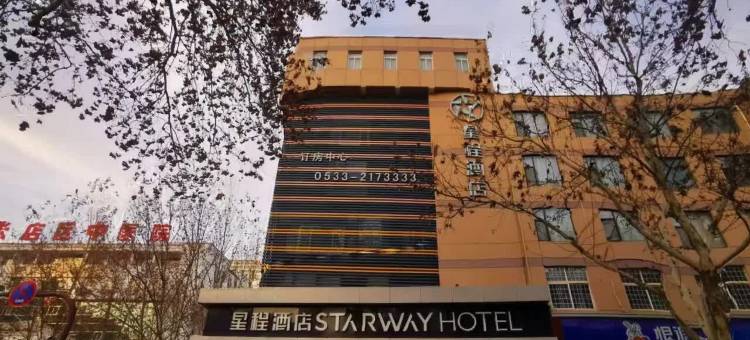 星程酒店(淄博火车站八大局店)图片