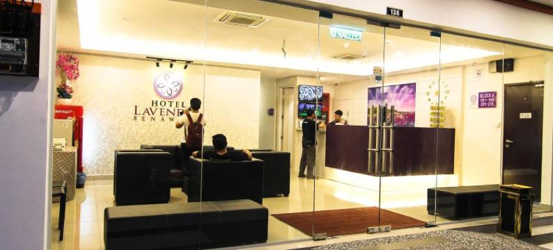 瑟纳亡薰衣草酒店(Hotel Lavender Senawang)图片
