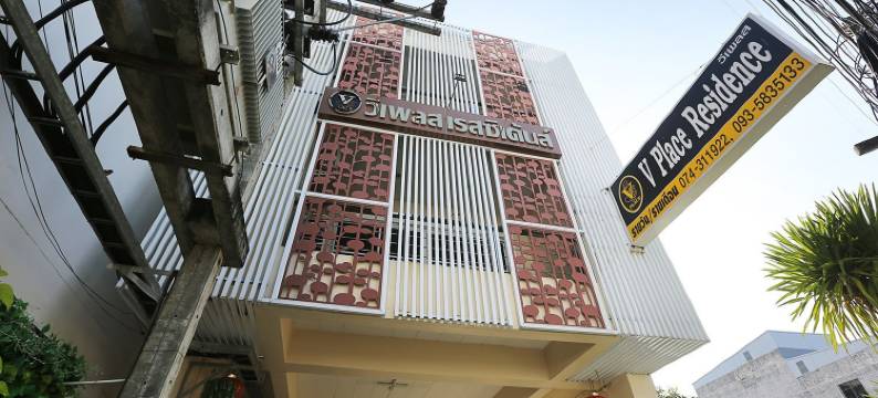 V地方公寓(V Place Residence)图片