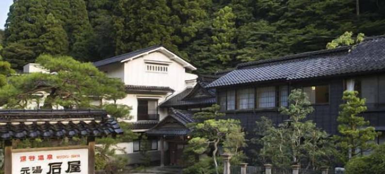 元汤石屋旅馆(Motoyu Ishiya)图片