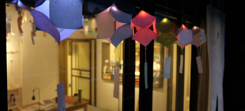 不审庵风心庵酒店(Teramachiya Fushinan)图片