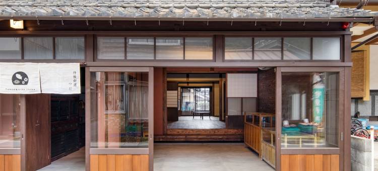 奥巴马町屋度假屋(Obama Machiya Stay)图片