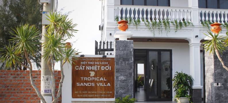 热带沙滩别墅(Tropical Sands Villa)图片