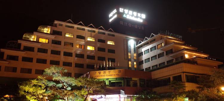 雪绒花丹阳观光酒店(Danyang Tourist Hotel Edelweiss)图片