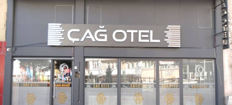 Çag酒店(ÇAĞ Otel)图片