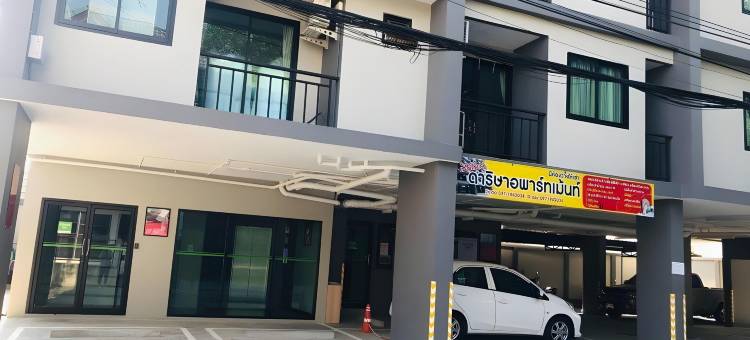 达里萨恩加旺万iCheck旅馆(ICheck Inn Darisa Ngamwongwan)图片