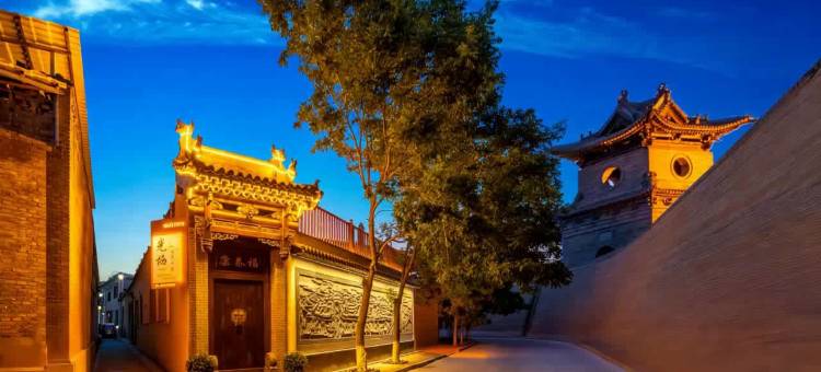 花筑·光栖康养小院民宿(平遥古城店)图片