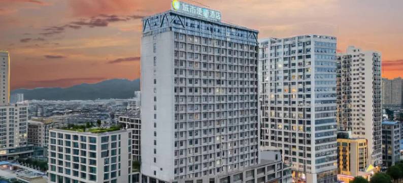 城市便捷酒店(南宁科园大道地铁站店)图片