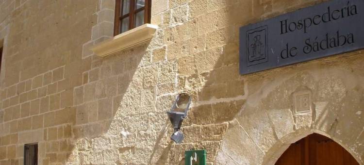 萨达巴酒店(Hospedería Sádaba)图片