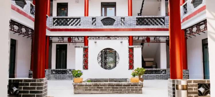 曲阜子曰民宿图片