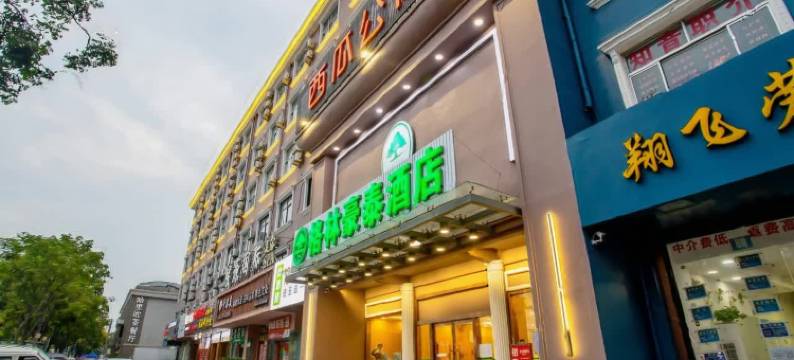 格林豪泰酒店(上海松江松东路店)图片