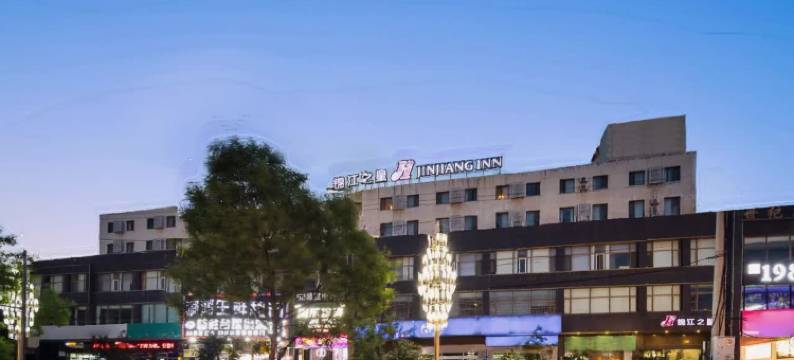 百时快捷酒店(沈阳沈北万达广场师范大学店)图片