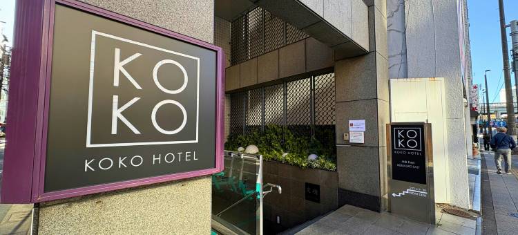 KOKO酒店 池袋东口(KOKO HOTEL Ikebukuro East)图片