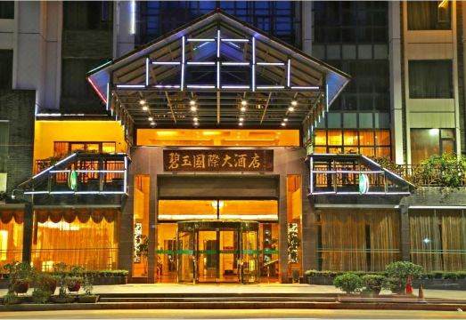 Jasper International Hotel Hotel Overview