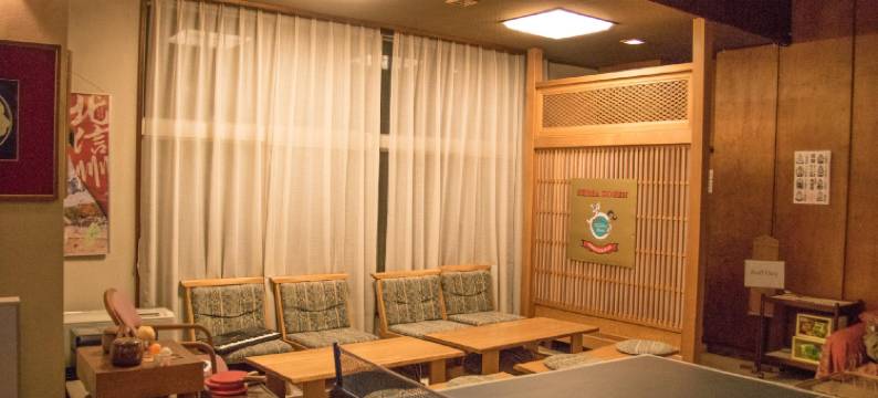 Nozaru青年旅馆(Nozaru Onsen Hostel)图片