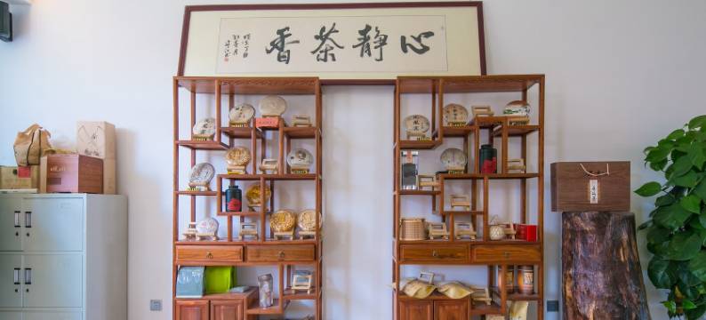 梦香茶山脚下公寓(龙生路分店)图片