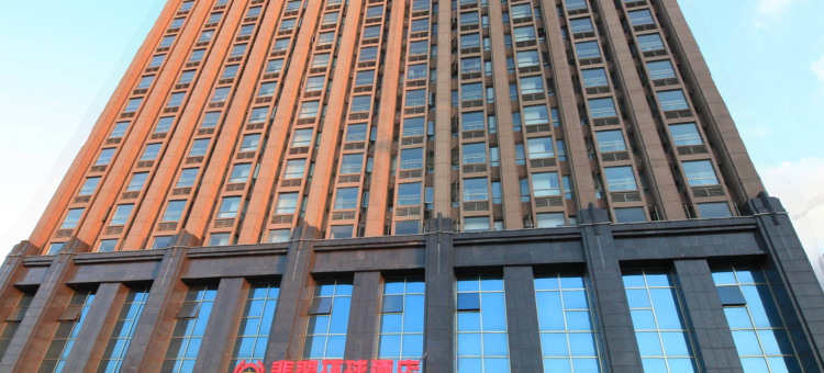 翡翠环球酒店(昆山高铁南站火车站店)图片