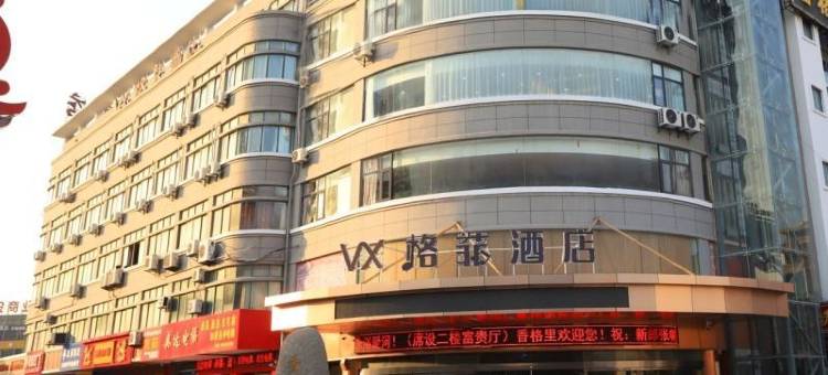 格菲酒店(兴化大润发店)图片