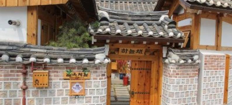 天空旅馆(Sky Guesthouse)图片