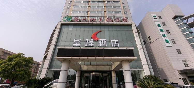星程酒店(上海崇明南门店)图片