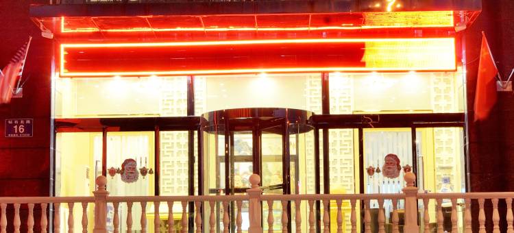 格林豪泰贝壳酒店(张家口钻石北路烟厂店)图片