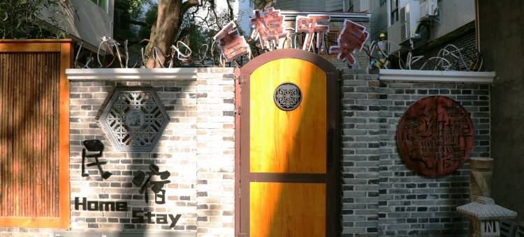 赣州香樟听泉民宿(江南宋城历史文化旅游区江西理工大学店)图片