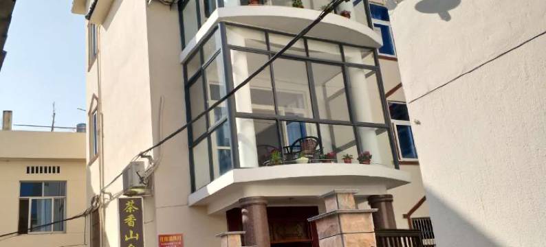 松阳茶香山舍民宿图片