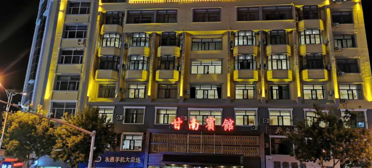 甘南宾馆图片
