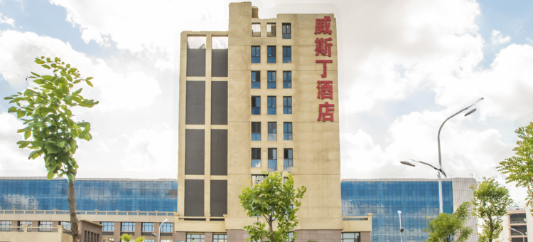 泽润霖海酒店(银川兴庆万达店)图片